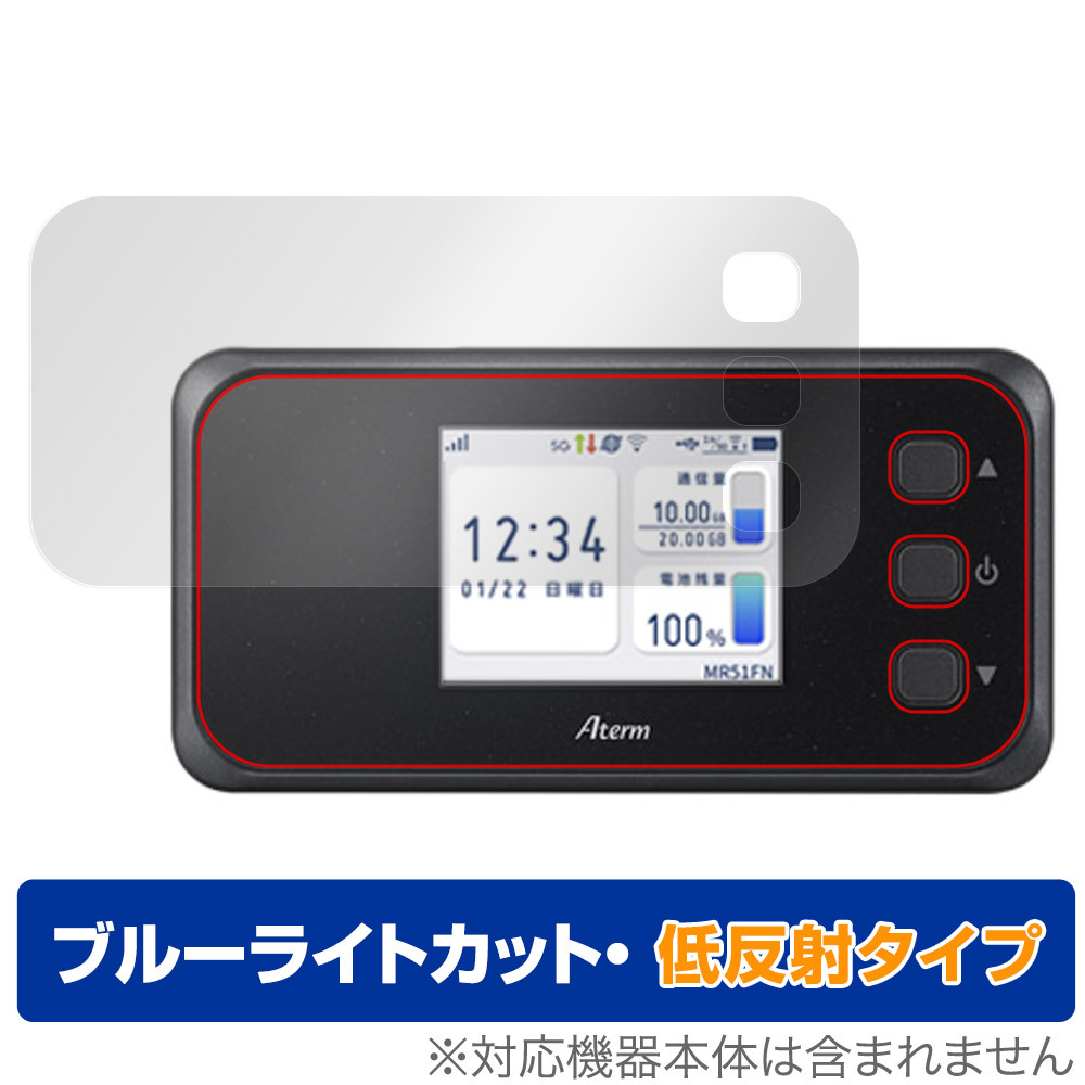 2025年最新】Yahoo!オークション -aterm mr51fnの中古品・新品 2025年最新】Yahoo!オークション -aterm mr51fnの中古品・新品