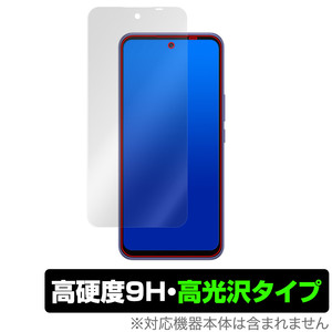 ZTE Libero 5G III A202ZT 保護 フィルム OverLay 9H Brilliant for リベロ 5G スリー 9H 高硬度 透明 高光沢 スマートフォン