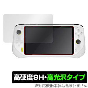 Logitech G CLOUD Gaming Handheld 保護 フィルム OverLay 9H Brilliant for ロジテック Gクラウド 9H 高硬度 透明 高光沢