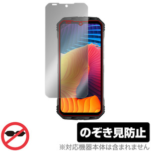 DOOGEE V30 保護 フィルム OverLay Secret for ドゥージー V30 スマートフォン 液晶保護 プライバシーフィルター 覗き見防止