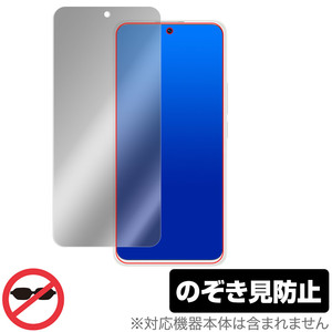 Meizu 18X 保護 フィルム OverLay Secret for Meizu18X 液晶保護 プライバシーフィルター 覗き見防止