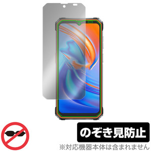 Blackview BV9200 保護 フィルム OverLay Secret for ブラックビュー スマートフォン BV9200 液晶保護 プライバシーフィルター 覗き見防止