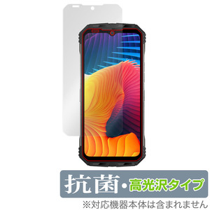 DOOGEE V30 保護 フィルム OverLay 抗菌 Brilliant for ドゥージー V30 スマートフォン Hydro Ag+ 抗菌 抗ウイルス 高光沢