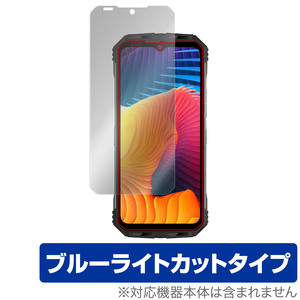 DOOGEE V30 保護 フィルム OverLay Eye Protector for ドゥージー V30 スマートフォン 液晶保護 目に優しい ブルーライトカット