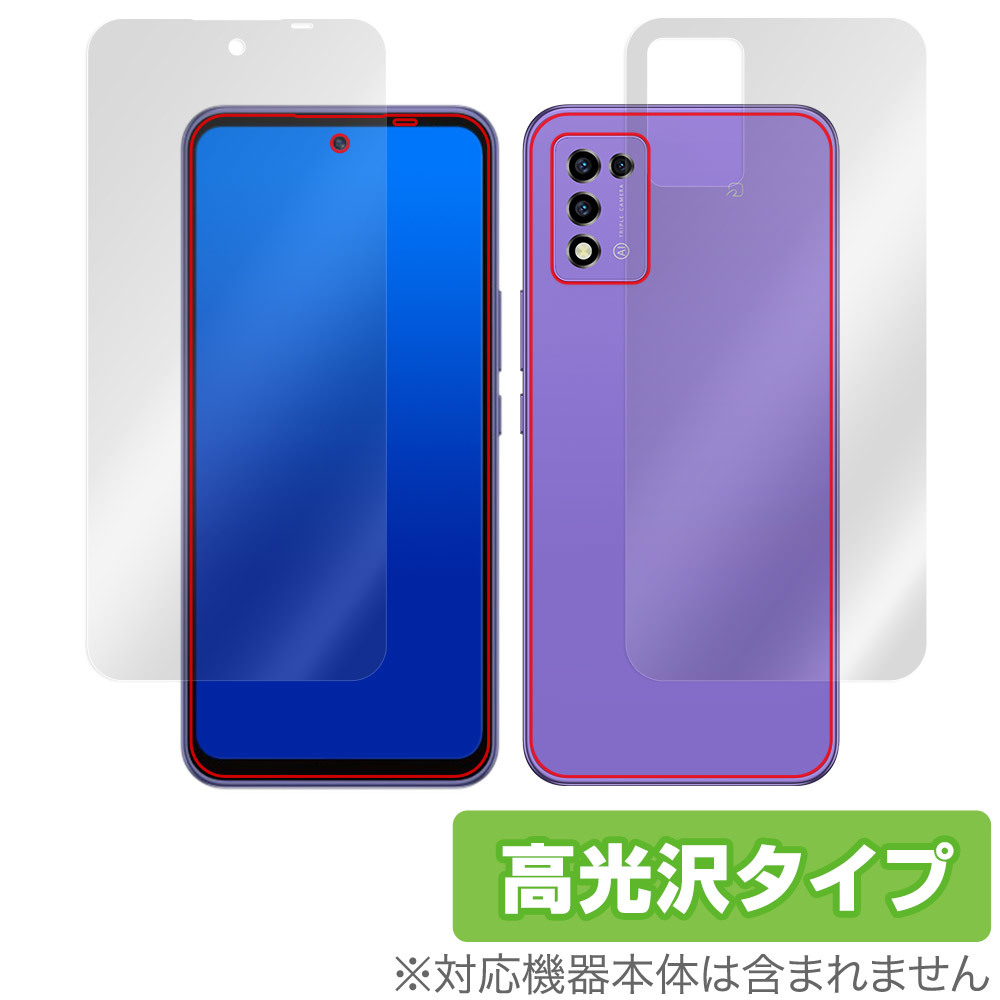 2025年最新】Yahoo!オークション -zte libero 5g iiiの中古品