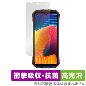 DOOGEE V30 保護 フィルム OverLay Absorber 高光沢 for ドゥージー V30 スマートフォン 衝撃吸収 高光沢 ブルーライトカット 抗菌