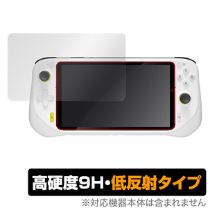 Logitech G CLOUD Gaming Handheld 保護 フィルム OverLay 9H Plus for ロジテック Gクラウド 9H 高硬度 反射防止