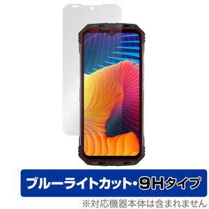 DOOGEE V30 保護 フィルム OverLay Eye Protector 9H for ドゥージー V30 スマートフォン 液晶保護 9H 高硬度 ブルーライトカット