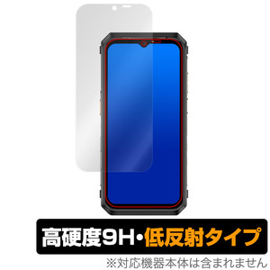 Ulefone Power Armor 18T 保護 フィルム OverLay 9H Plus for ウレフォン スマートフォン パワー アーマー 18T 9H 高硬度 反射防止