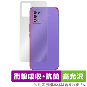 ZTE Libero 5G III A202ZT 背面 保護 フィルム OverLay Absorber 高光沢 for リベロ 5G スリー 衝撃吸収 高光沢 抗菌 スマートフォン