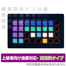 Stream deck XL 保護 フィルム OverLay FLEX 高光沢 for エルガト ストリームデック XL 液晶保護 曲面対応 柔軟素材 衝撃吸収 透明_画像1