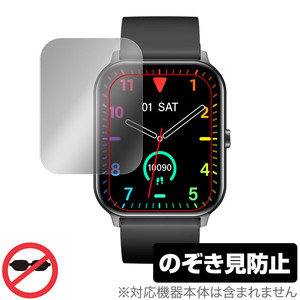 SOUNDPEATS Watch3 保護 フィルム OverLay Secret for サウンドピーツ スマートウォッチ 3 液晶保護 プライバシーフィルター 覗き見防止