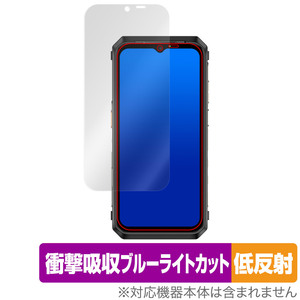 Ulefone Power Armor 18T 保護 フィルム OverLay Absorber 低反射 for ウレフォン スマホ パワー アーマー 18T 衝撃吸収 反射防止 抗菌