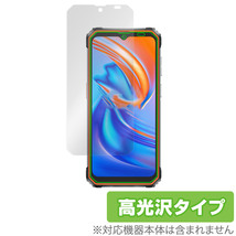 Blackview BV9200 保護 フィルム OverLay Brilliant for ブラックビュー スマートフォン BV9200 液晶保護 指紋防止 高光沢_画像1