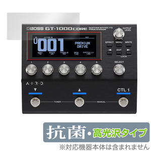 BOSS GT-1000CORE Guitar Effects Processor 保護 フィルム OverLay 抗菌 Brilliant for ボス GT1000CORE 抗菌 抗ウイルス 高光沢