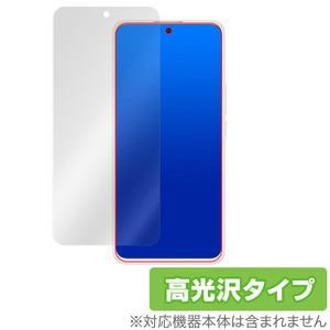 Meizu 18X 保護 フィルム OverLay Brilliant for Meizu18X 液晶保護 指紋がつきにくい 指紋防止 高光沢