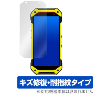 TORQUE 5G KYG01 保護 フィルム OverLay Magic for TORQUE 5G KYG01 キズ修復 耐指紋 防指紋 コーティング au 京セラ トルク 5G TORQUE5G