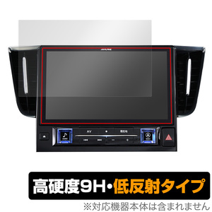 ALPINE 11型カーナビ ビッグX11 EX11NX2-AV-30 保護 フィルム OverLay 9H Plus for アルパイン ビッグX11 9H 高硬度 反射防止