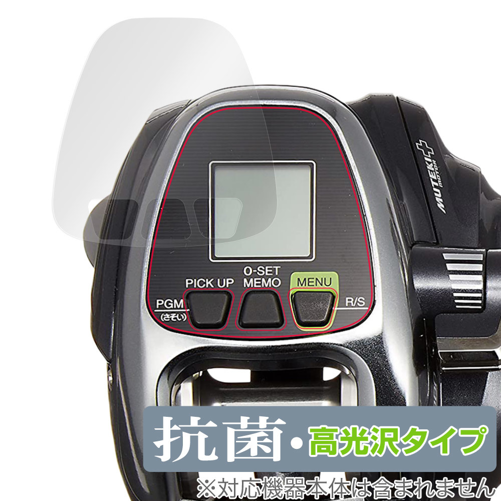 ヤフオク! -フォースマスター 1000の中古品・新品・未使用品一覧
