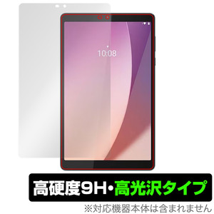 Lenovo Tab M8 (4th Gen) 保護 フィルム OverLay 9H Brilliant レノボ Android タブレット 9H 高硬度 透明 高光沢