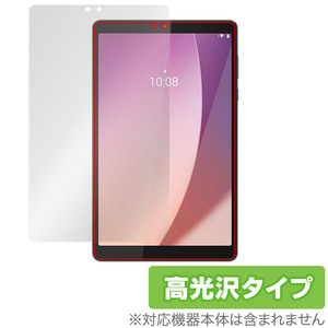 Lenovo Tab M8 (4th Gen) 保護 フィルム OverLay Brilliant レノボ Android タブレット 液晶保護 指紋がつきにくい 指紋防止 高光沢