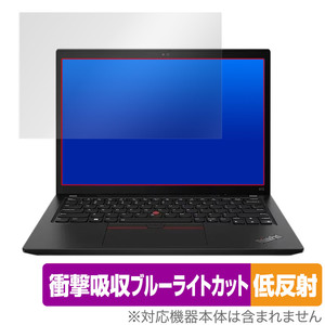 Lenovo ThinkPad X13 Gen 3 保護 フィルム OverLay Absorber 低反射 レノボ ノートパソコン シンクパット 衝撃吸収 反射防止 抗菌
