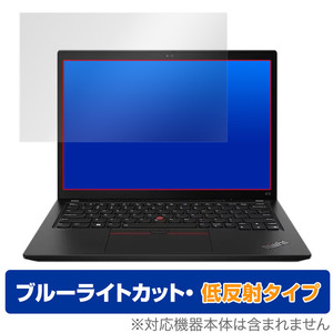 Lenovo ThinkPad X13 Gen 3 保護 フィルム OverLay Eye Protector 低反射 レノボ ノートPC シンクパット ブルーライトカット 反射防止