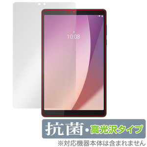 Lenovo Tab M8 (4th Gen) 保護 フィルム OverLay 抗菌 Brilliant レノボ Android タブレット Hydro Ag+ 抗菌 抗ウイルス 高光沢