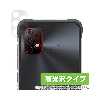 UMIDIGI BISON GT2 カメラ 保護 フィルム OverLay Brilliant for ユミディジ スマホ BISONGT2 カメラ保護フィルム 高光沢素材