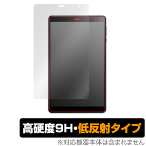 HEADWOLF FPad 2 保護 フィルム OverLay 9H Plus for HEADWOLF FPad 2 タブレット 9H 高硬度 反射防止