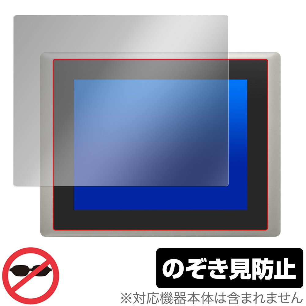cincoze CV-112H (CV-112HR/CV-112HC) 保護 フィルム OverLay Secret for cincoze CV112HR CV112HC 液晶保護 覗き見防止