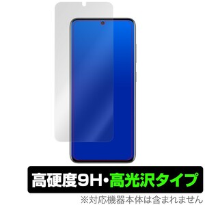 GalaxyS20 5G 保護 フィルム OverLay 9H Brilliant for Galaxy S20 5G SC-51A / SCG01 9H 高硬度 高光沢 ギャラクシーS20 5G SC51A SCG01