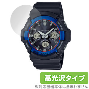 CASIO G-SHOCK GAW-100 シリーズ 保護 フィルム OverLay Brilliant for カシオ Gショック GAW100 液晶保護 指紋防止 高光沢