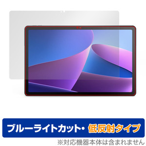 Lenovo Tab M10 Plus 3rd Gen 保護 フィルム OverLay Eye Protector 低反射 for LenovoTab M10 Plus Gen3 ブルーライトカット 反射防止