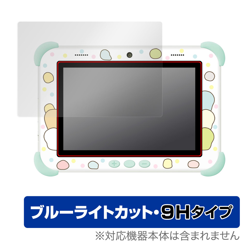 ヤフオク! -「すみっコパッド」の落札相場・落札価格