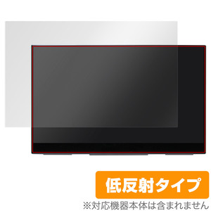 GMKtec 15.6インチ ポータブルモニター Xpanel 2 保護 フィルム OverLay Plus GMKtec Xpanel2 液晶保護 アンチグレア 反射防止 指紋防止