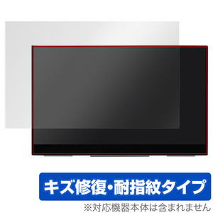 GMKtec 15.6インチ ポータブルモニター Xpanel 2 保護 フィルム OverLay Magic for GMKtec Xpanel2 液晶保護 傷修復 耐指紋 指紋防止