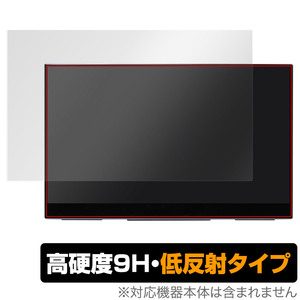 GMKtec 15.6インチ ポータブルモニター Xpanel 2 保護 フィルム OverLay 9H Plus for GMKtec Xpanel2 9H 高硬度 反射防止