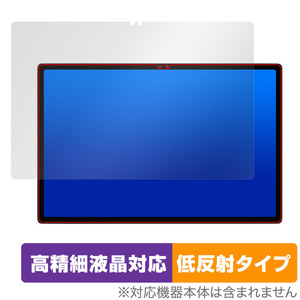 CHUWI HiPad Xpro 保護 フィルム OverLay Plus Lite ツーウェイ タブレット HiPad Xpro 液晶保護 高精細液晶対応 アンチグレア 反射防止