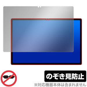 CHUWI HiPad Xpro 保護 フィルム OverLay Secret for ツーウェイ タブレット HiPad Xpro 液晶保護 プライバシーフィルター 覗き見防止