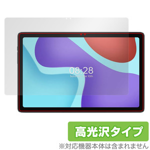 ALLDOCUBE iPlay 50 Pro 保護 フィルム OverLay Brilliant for オールドキューブ iPlay50 プロ 指紋がつきにくい 指紋防止 高光沢