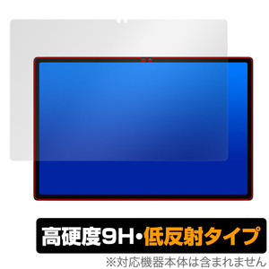 CHUWI HiPad Xpro 保護 フィルム OverLay 9H Plus for ツーウェイ タブレット HiPad Xpro 9H 高硬度 反射防止