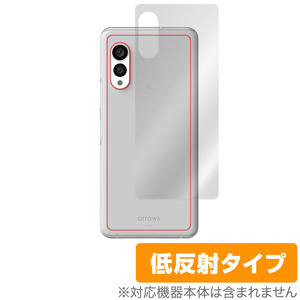 arrows N F-51C 背面 保護 フィルム OverLay Plus アローズ N F51C スマートフォン 本体保護フィルム さらさら手触り低反射素材