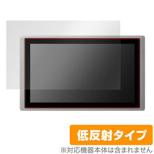 cincoze CV-W115 (CV-W115C/CV-W115R) 保護 フィルム OverLay Plus cincoze CVW115C CVW115R 液晶保護 アンチグレア 反射防止 指紋防止