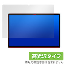 CHUWI HiPad Xpro 保護 フィルム OverLay Brilliant for ツーウェイ タブレット HiPad Xpro 液晶保護 指紋がつきにくい 指紋防止 高光沢_画像1