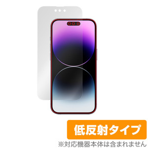 iPhone 14 Pro 保護 フィルム OverLay Plus for アイフォン 14 プロ 液晶保護 アンチグレア 反射防止 非光沢 指紋防止