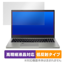 Acer Aspire Vero AV15-51-H58Y/F 保護 フィルム OverLay Plus Lite エイサー アスパイア AV1551H58YF 高精細液晶 アンチグレア 反射防止_画像1