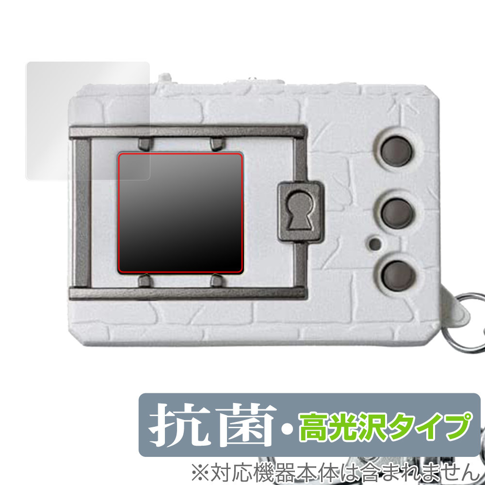 2025年最新】Yahoo!オークション -デジタルモンスターcolor ver 2025年最新】Yahoo!オークション -デジタルモンスターcolor ver