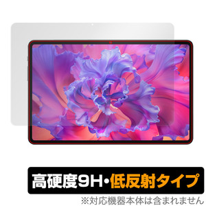 N-ONE NPad Pro 保護 フィルム OverLay 9H Plus for エヌパッド プロ タブレット 9H 高硬度 反射防止