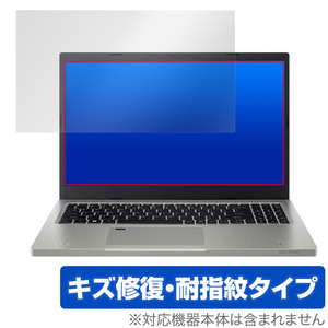 Acer Aspire Vero AV15-51-H58Y/F 保護 フィルム OverLay Magic for エイサー アスパイア ヴェロ AV1551H58YF 液晶保護 傷修復 指紋防止